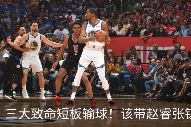 三大致命短板输球！该带赵睿张镇麟，郭士强一句话是心气都没了