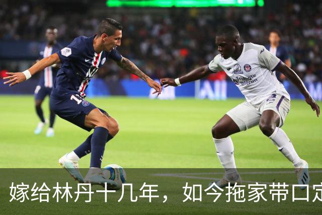 嫁给林丹十几年，如今拖家带口定居西班牙，10岁儿子要走网球路